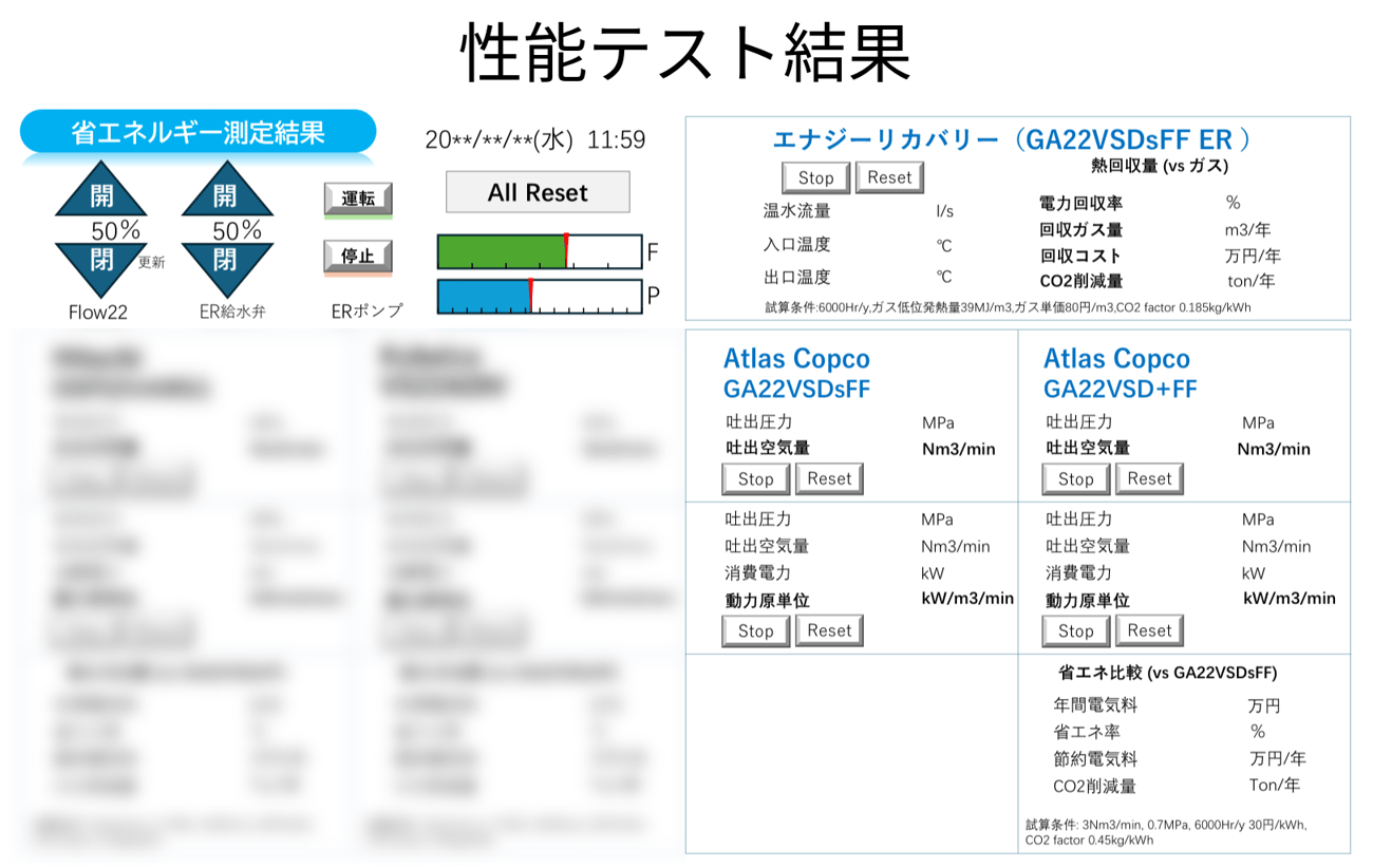 名称未設定 (1)